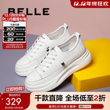 百丽（Belle）小白鞋女鞋商场款厚底增高一脚蹬单鞋透气休闲鞋U8N1DAM3 白色 34 (220mm)