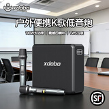 喜多宝xdobo KingMax蓝牙音箱140W大功率低音炮户外便携K歌音响 品质黑送无线双麦克风+遥控器 套餐一 +32G歌曲内存卡