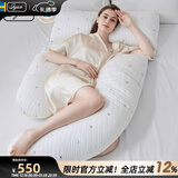 爱孕孕妇枕护腰侧睡枕托腹枕侧卧抱枕u型孕妇用品妈妈孕妇礼物 【NEW科技革新】太空舱悬浮睡感