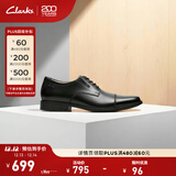 Clarks其乐泰顿系列男士布洛克商务正装德比鞋舒适款皮鞋男 黑色261103098 Tilden Cap 40