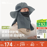 蕉下（beneunder）防晒帽女遮阳帽子男士夏季防晒面罩渔夫帽钓鱼帽登山帽太阳帽 灰