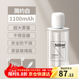 几素 加湿器迷你卧室婴儿家用宿舍便携小型无线空气低噪床头小巧补水办公室桌面usb车载香薰大容量加湿 【1100毫安】8根滤芯+500ml原装玻璃瓶