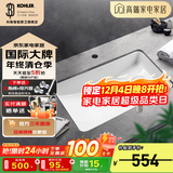 科勒（KOHLER） 台盆方形台下盆面盆拉蒂纳浴室卫生间洗手盆陶瓷洗脸盆 2215(21寸)面盆+7119弹跳下水器