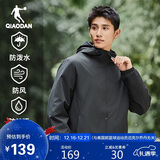 乔丹运动外套男秋冬季连帽防风衣男休闲夹克三防通勤户外冲锋运动服男