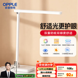 欧普（OPPLE）AAAAA级质量分级双重防眩学生宿舍书桌学习护眼读写台灯 米至Pro