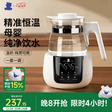 小白熊恒温水壶婴儿调奶器温奶冲泡奶热水壶暖奶1.2L烧水壶 5022
