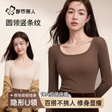 都市丽人10A抑菌低领打底衫女秋冬磨毛加厚基础上衣女长袖修身柔软内搭