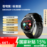 dido【补贴15%】血压血糖尿酸手环手表心电血脂健康研究心率睡眠监测智能手环表智能运动通话手表 E60款-AI语音助手+血糖血压睡眠 +血氧心率监测