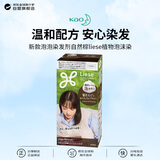 花王（KAO）新款泡泡染发剂自然棕liese植物泡沫染115ml成分升级进口