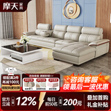 摩天（Motian） 沙发 真皮沙发客厅整装沙发实木沙发组合办公皮艺沙发家具 单双贵[3.49米]+钢化玻璃茶几 经典版【2.0mm头层牛皮&实木框架&乳胶座包】