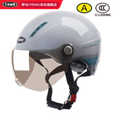 野马（YEMA）3C认证359S电动摩托车头盔男女夏季防晒半盔四季通用安全帽新国标 悦动花+咖短