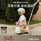 贝易外交官花生车推车款 扭扭车1-3岁儿童玩具滑板车25年新款宝宝礼物