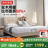 京东京造家居潮汐真皮床 头层牛皮实木框架 主卧双人床1.8×2米