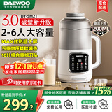 大宇（DAEWOO）【2025新款热销推荐】家用破壁机轻音家用豆浆机料理机全自动免煮免滤五谷杂粮大容量榨汁机SM21 25年1.2L炫彩大屏MAX（白色）