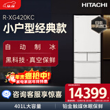 日立401L小户型法式多门冰箱日本原装进口 真空保鲜 铂金触媒休眠保鲜 自动制冰 白色R-XG420KC