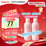 贝亲（Pigeon）桃子水  婴儿爽身露 四季通用 200ml  *2