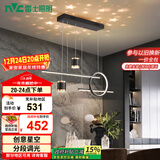 雷士（NVC）餐厅吊灯LED现代简约北欧轻奢黑金餐桌带筒灯长条WHDD40D/G-01