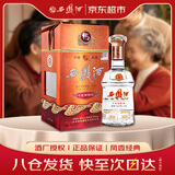 西凤酒 15年 十五年陈酿经典水晶瓶 45度 500ml 单瓶装 凤香型白酒