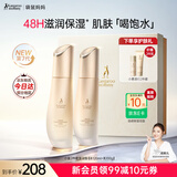 袋鼠妈妈小麦套装准孕妇护肤品水乳面霜补水保湿舒缓修护化妆品节日礼盒 【明星组合】水乳2件套