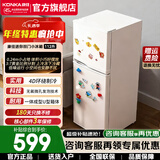 康佳冰箱 112升冰箱小型家用双开门两门二门二级能效节能低音养鲜上冷冻下冷藏出租房电冰箱小户型 112升白色【小户型专用】