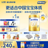 飞鹤星飞帆卓耀A2 β-酪蛋白奶源版 婴幼儿配方奶粉2段(6-12月) 750g