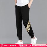 彪马（PUMA）裤子男裤 25冬季新款运动裤卫裤跑步针织长裤黑色束脚保暖休闲裤 内里抓绒/腿部PUMA字母 M 175【推荐体重120-140斤】