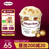 哈根达斯（Haagen-Dazs）夏威夷果仁大桶冰淇淋 473ml/桶 雪糕