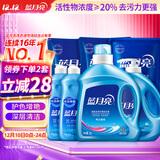 蓝月亮洗衣液套装2kg瓶+1kg*3袋+500g*2瓶+1kg瓶 组合香型 机洗手洗可用