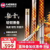 光威（GW） 光威鱼竿龙云三代五代超硬台钓竿 碳素鱼竿超硬鱼杆28调鲤鱼黑坑 6.3m 龙云五代