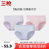 三枪（THREEGUN）[3条装】兰精莫代尔内裤女士冰丝抗菌透气中腰三角裤 T40008B01(麻紫+麻粉+麻蓝) L