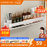 卡贝（cobbe）浴室置物架子免打孔厕所洗漱台墙上挂件卫生间不锈钢壁挂式收纳架 雅白-50CM-单层【加厚不锈钢】