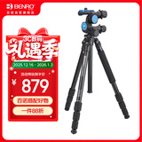 百诺（Benro）GD3WHK 三维齿轮云台微单反相机建筑星空俯拍全景微距摄影摄像三脚架