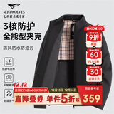 七匹狼夹克男士秋季外套男商务立领休闲上衣单茄克衫防风衣干部男装服饰