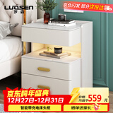 罗森（LUOSEN）岩板床头柜简约现代意式轻奢储物床边柜岩板款米白