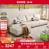 全友家居 布艺沙发客厅家用家具实木架大户型简约风贵妃位L型布艺沙发