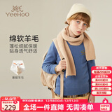 英氏（YEEHOO）儿童羊毛衫100%绵羊毛男女童毛衣中大童装保暖打底冬装 蓝色 130