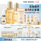 后Whoo拱辰享紧塑水乳礼盒6件套化妆品护肤品套装圣诞礼物送女生
