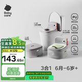 babycare儿童马桶宝宝马桶坐便器小马桶小恐龙多功能坐便器 温特绿