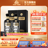 古井贡酒 年份原浆古20 【26度】浓香型白酒轻度古20 26度 375mL 2瓶 （含礼袋）