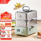 北鼎（Buydeem）电蒸锅蒸锅多功能锅蒸炖煮一体双层定时保温家用大容量二层婴儿适用自动免看火 厨房好物G5541