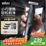 博朗【出行必备】朱一龙同款修剪器鬓角造型电动德国进口往复式剃须刀刮胡刀送老公男朋友生日礼物