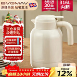 宝威玛（BVGMAV）保温壶英国 家用保温水壶 大容量不锈钢热水壶暖水保温保冷瓶1.6L