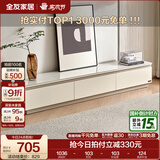 全友家居现代简约客厅岩板方形茶几高矮圆几电视柜组合落地置物柜家具 云母白|2m电视柜主柜 岩板+大容量储物+多规格可选