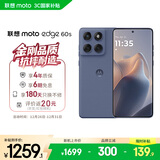 摩托罗拉 联想moto Edge 60s 曲面金刚 超薄大电池 28种越级防水 5GAI手机 12+256薄雾鸢尾