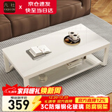 凡社茶几客厅 办公室家用沙发茶桌子 钢化玻璃茶几小户型现代简约茶机