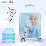 麦斯卡迪士尼冰雪奇缘儿童行李箱拉杆箱旅行箱女登机箱16英寸小型箱