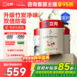 立邦乳胶漆京雅居金装净味5合1无添加环保油漆涂料墙漆套装15L/约21KG