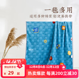 远梦毛毯法兰绒小毯子多功能懒人盖毯午睡空调毯薄款办公室盖毯 一夜暴富 100×140cm