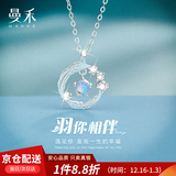 曼禾S925银项链女士吊坠锁骨链首饰品老婆生日圣诞节礼物送女生女朋友