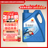 昆仑（KunLun）中国石油先进5W-30 SP/C3全合成机油4L（汽柴通用 京东养车）